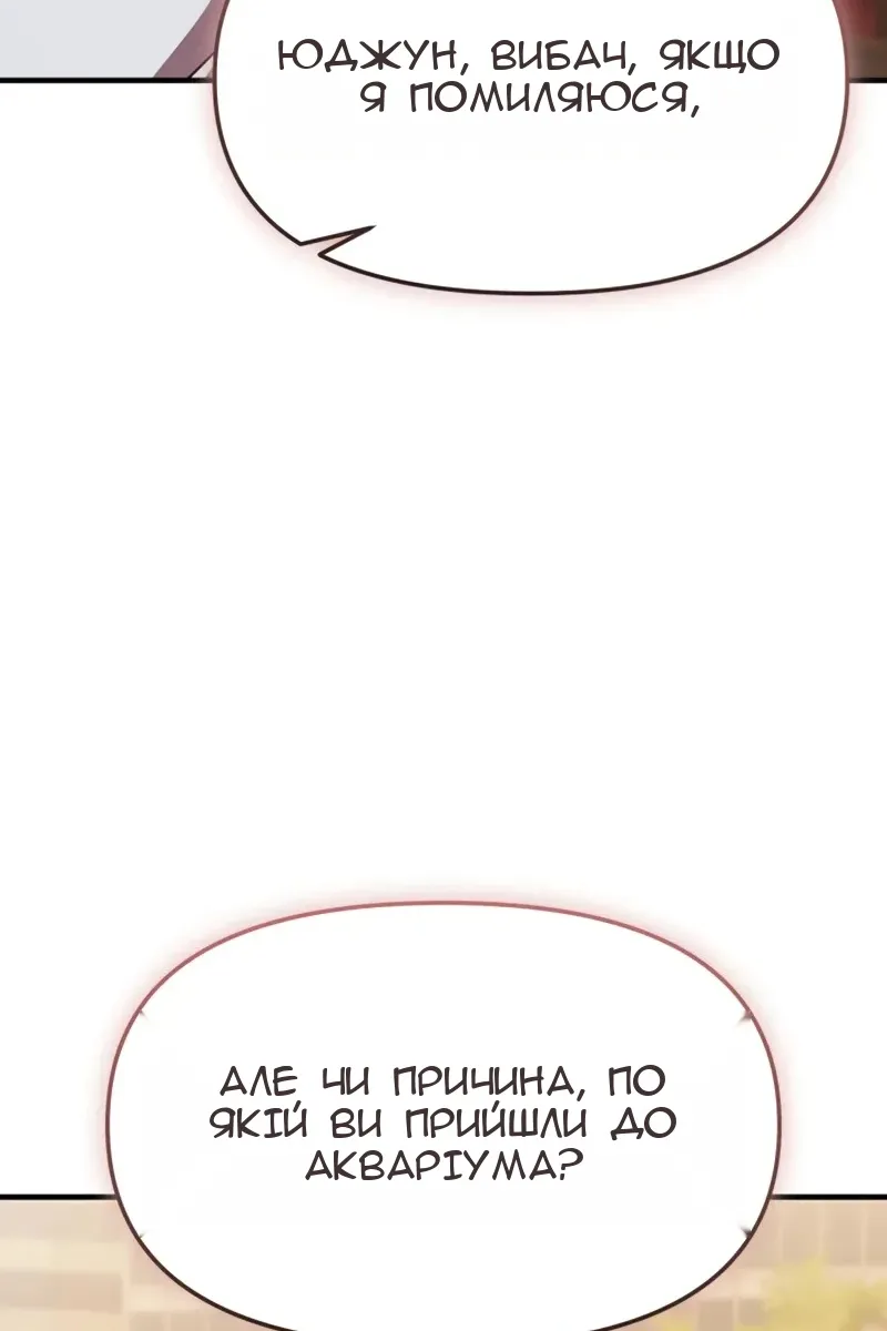 Сторінка 140