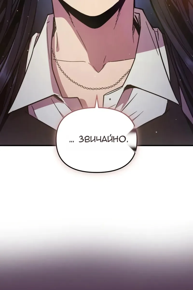 Сторінка 148