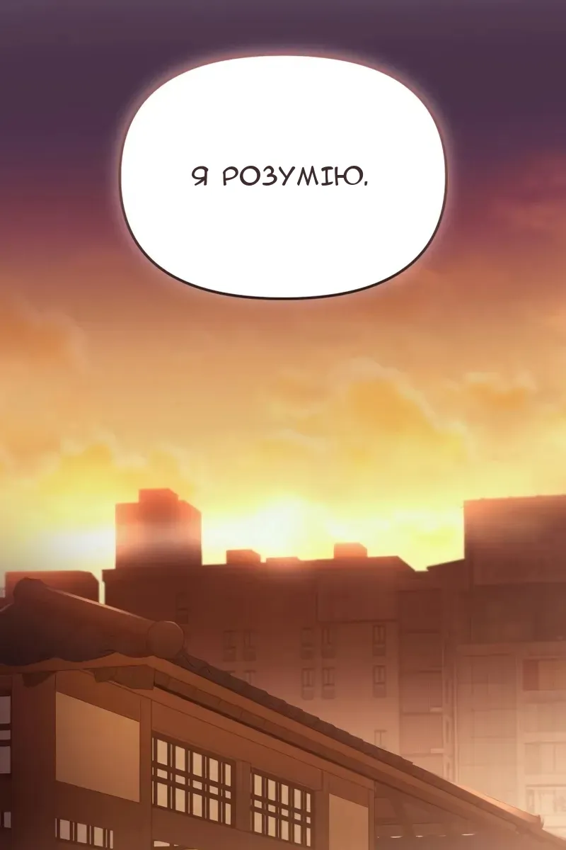 Сторінка 149