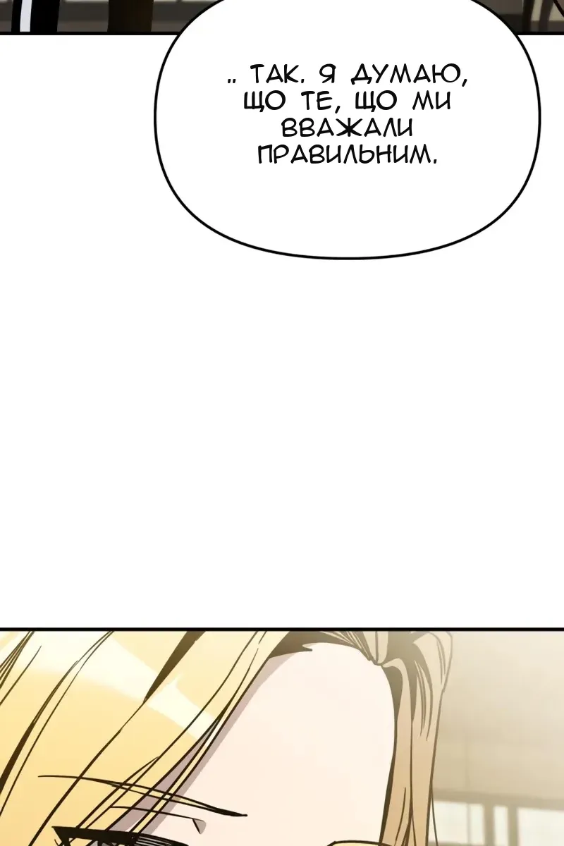 Сторінка 156