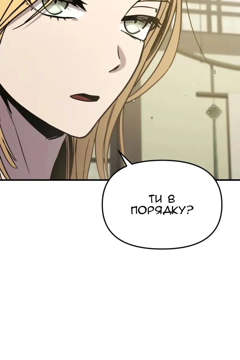 Сторінка 157