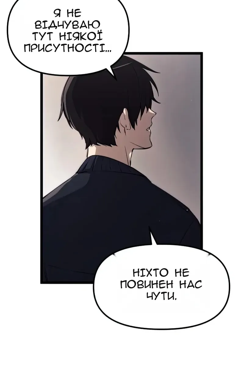 Сторінка 6