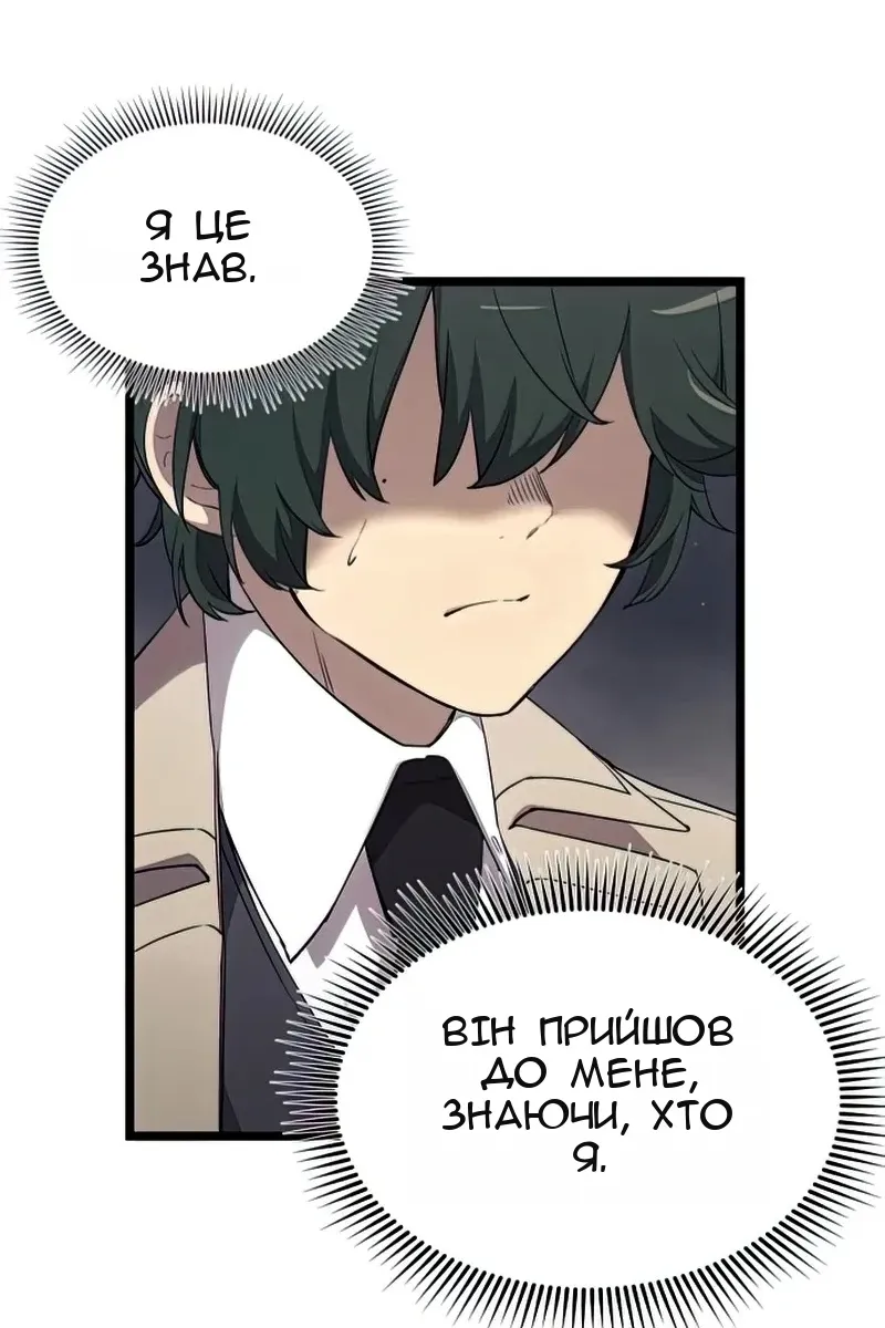 Сторінка 8