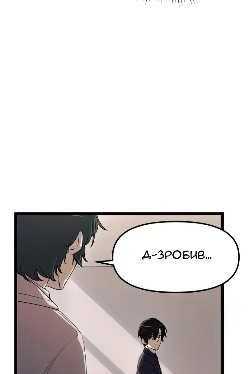 Сторінка 9