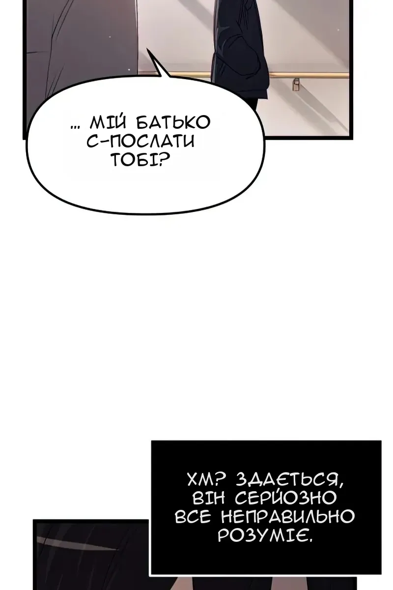 Сторінка 10