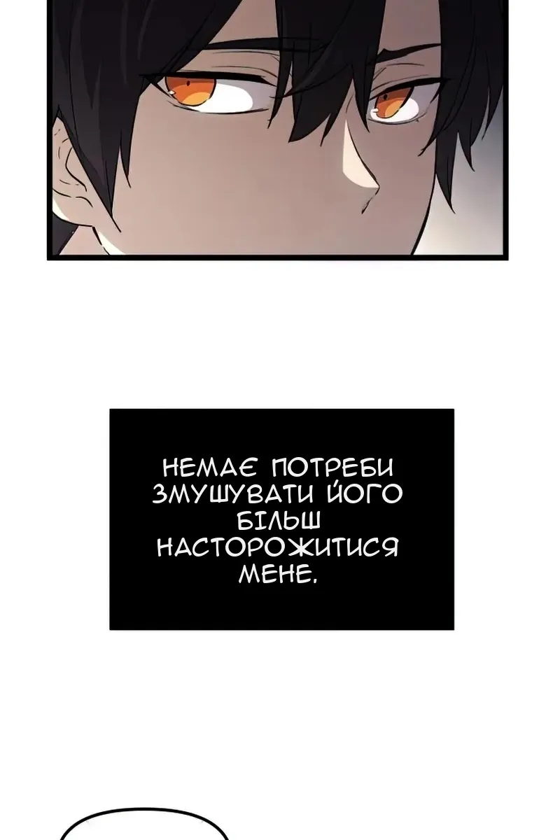 Сторінка 11