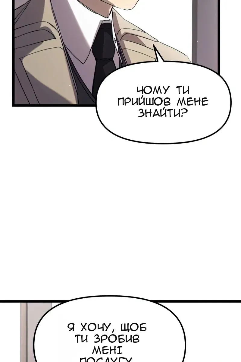 Сторінка 15