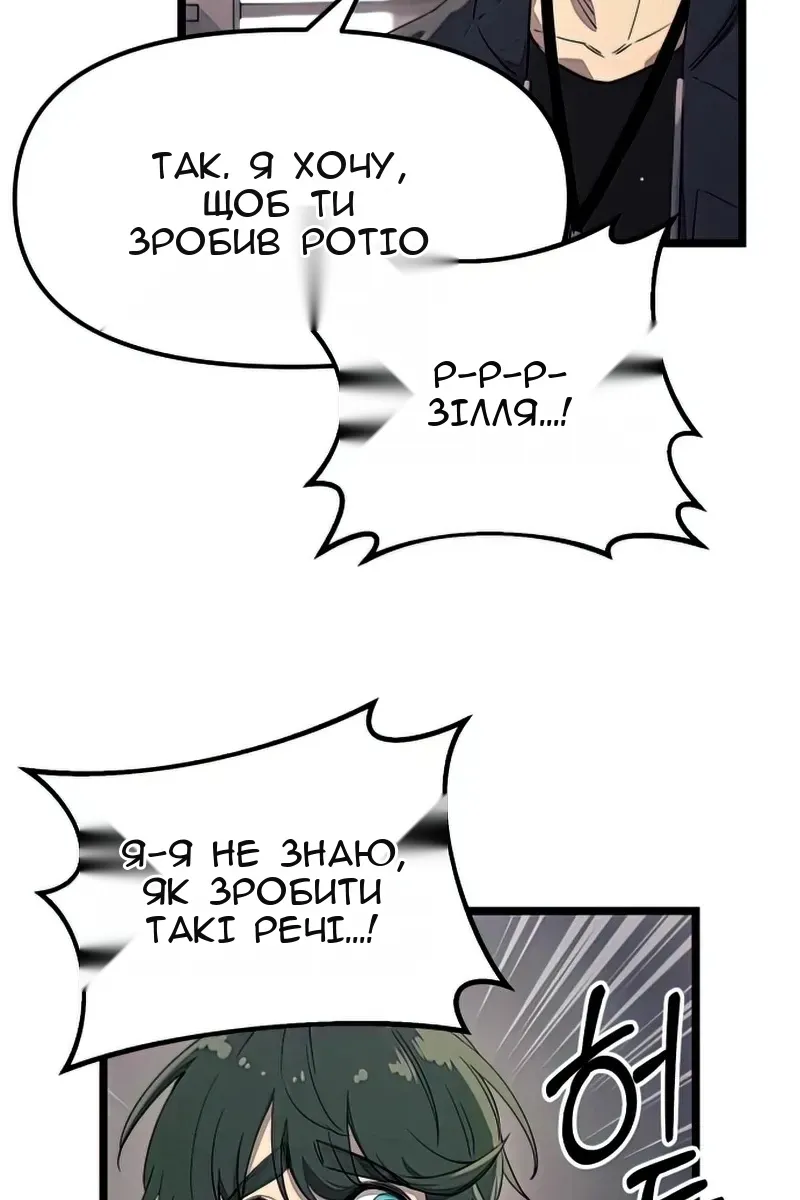 Сторінка 18