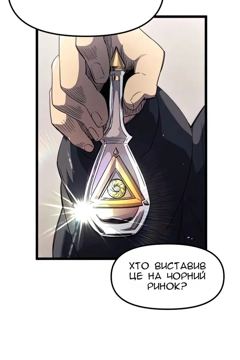 Сторінка 22