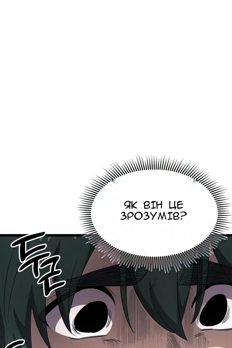 Сторінка 24