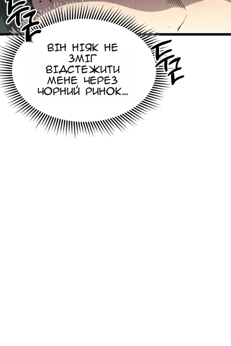 Сторінка 25
