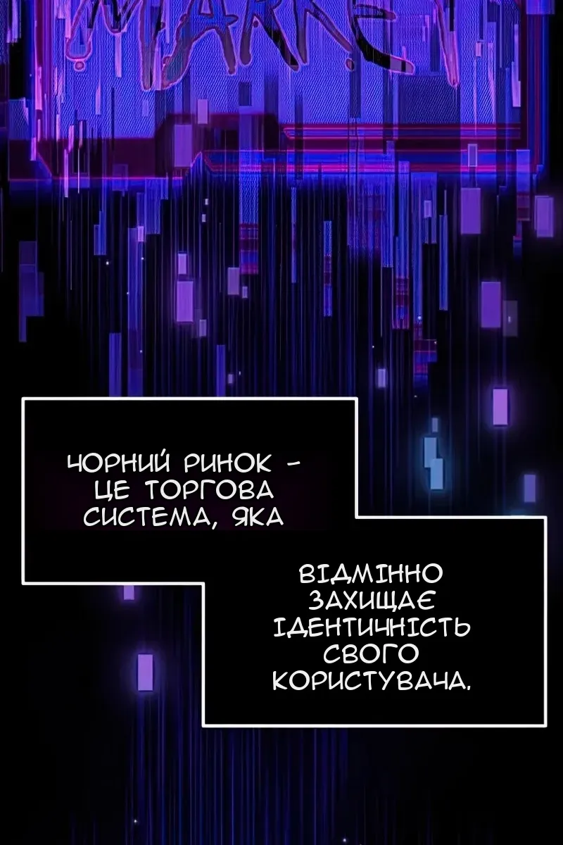 Сторінка 29