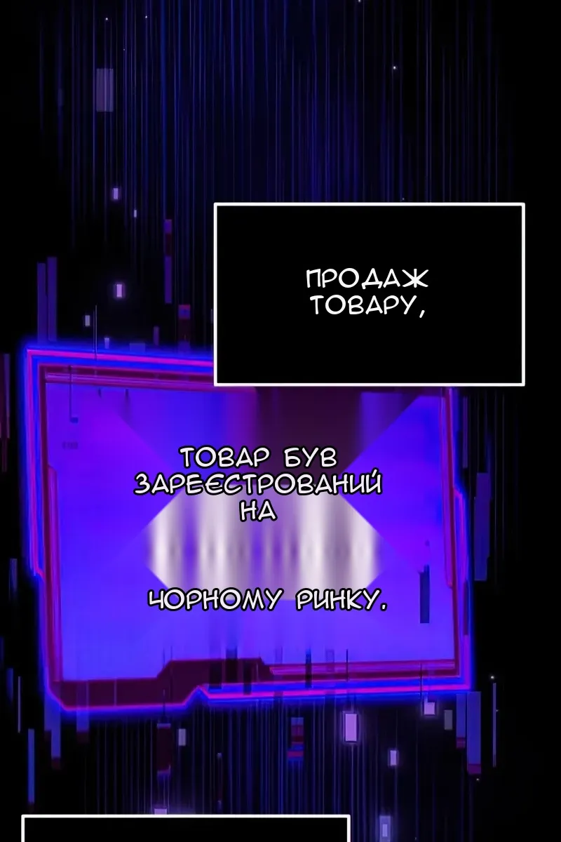 Сторінка 30