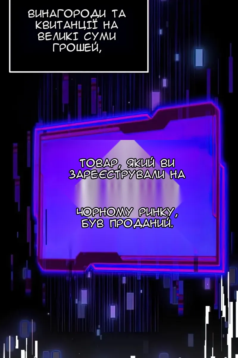 Сторінка 31