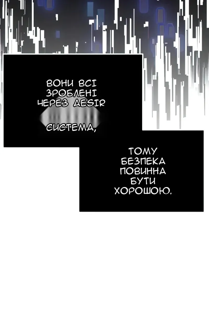 Сторінка 32