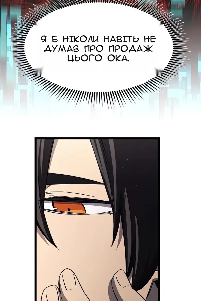 Сторінка 35