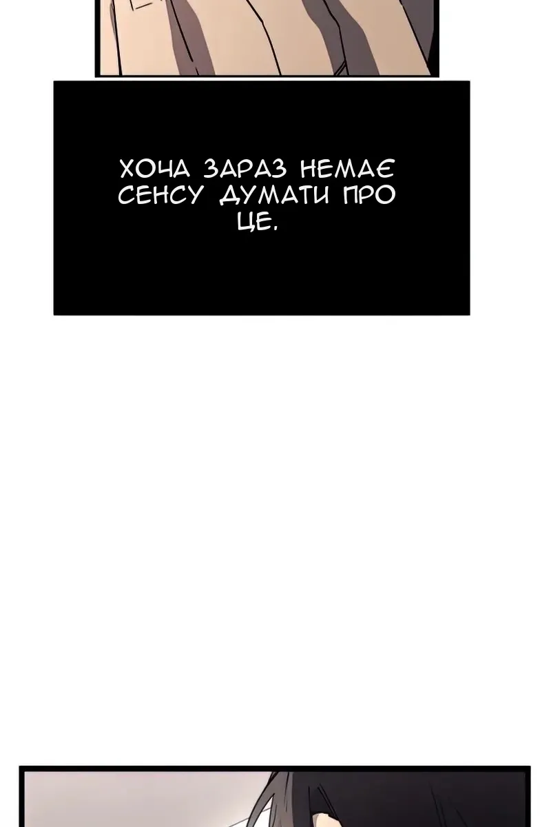 Сторінка 36