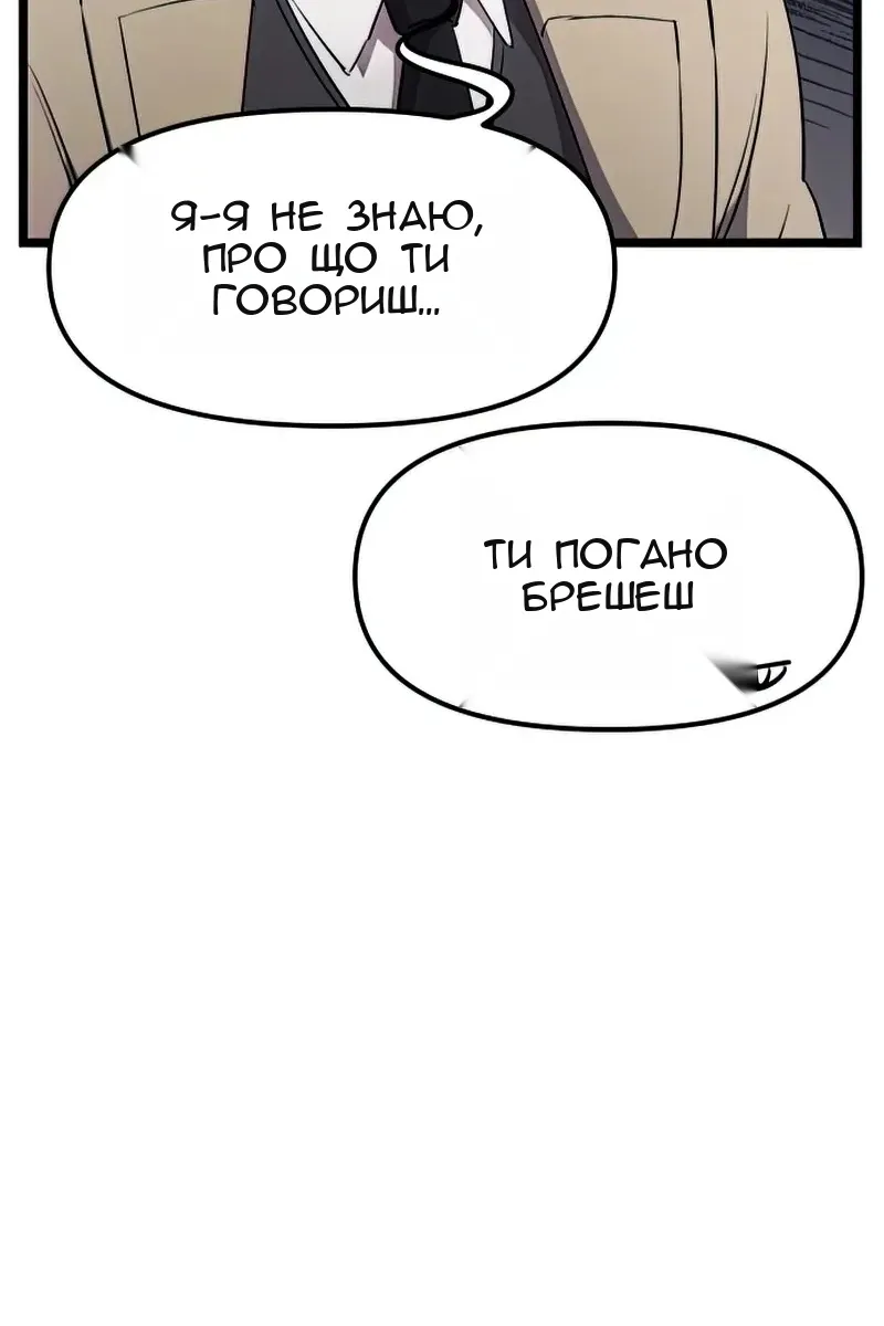 Сторінка 43
