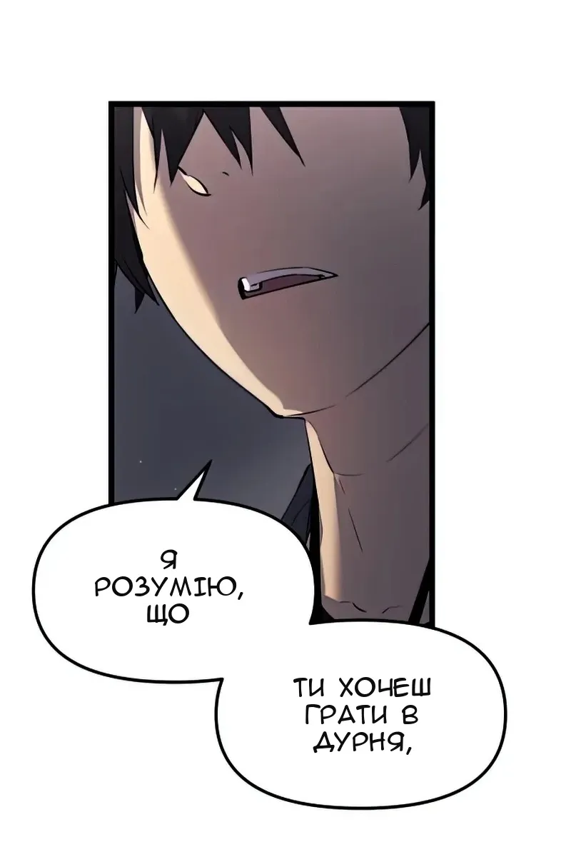 Сторінка 44