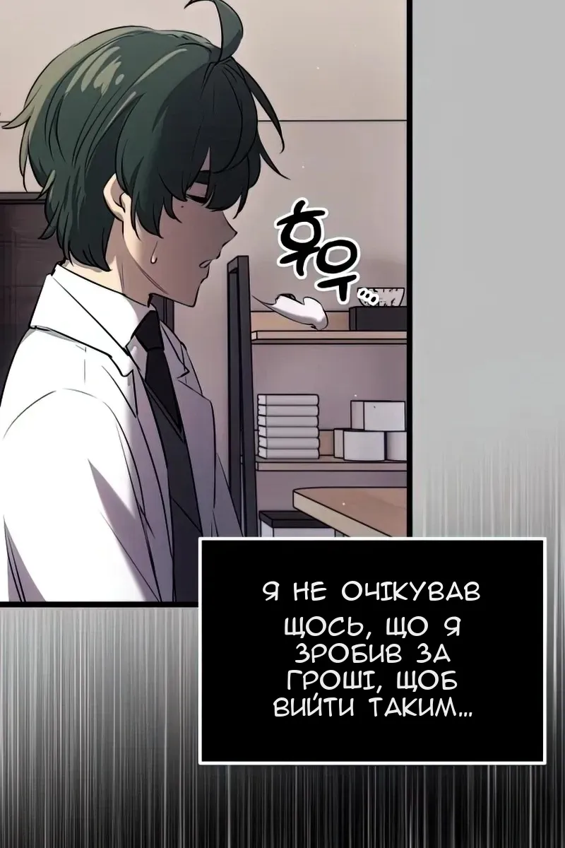 Сторінка 50