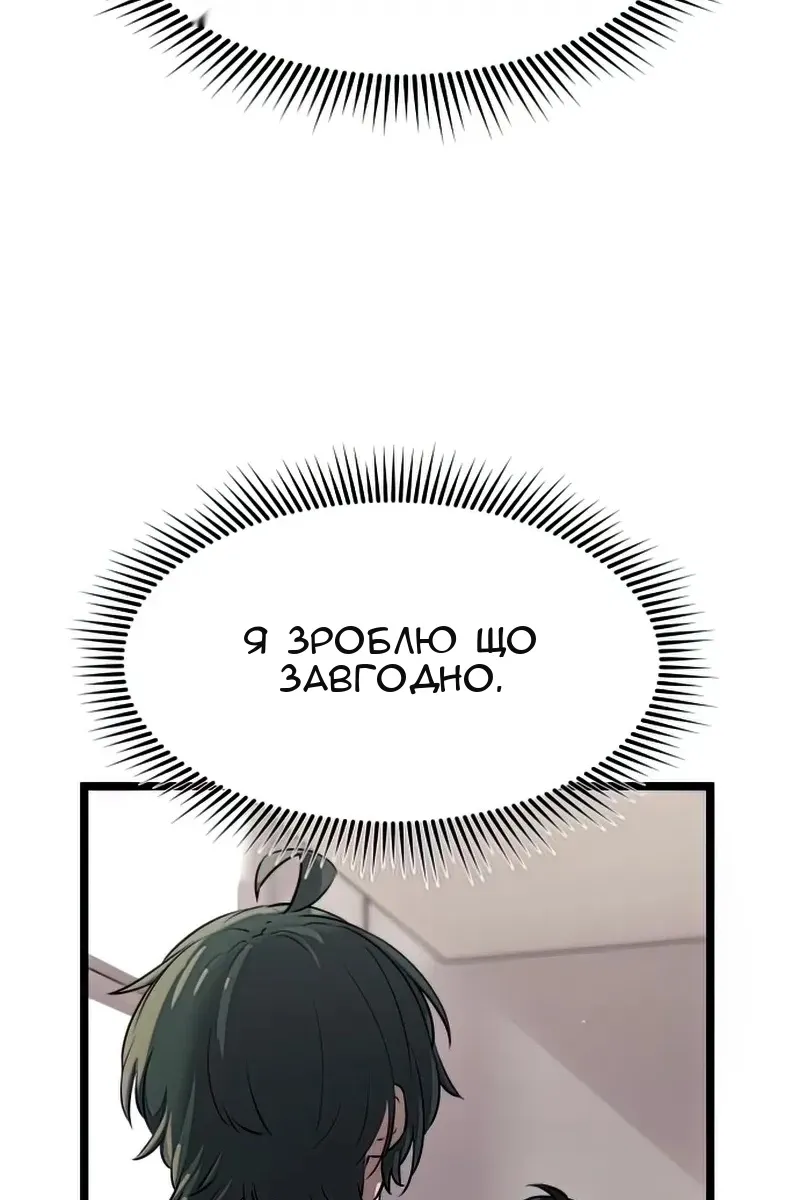 Сторінка 53