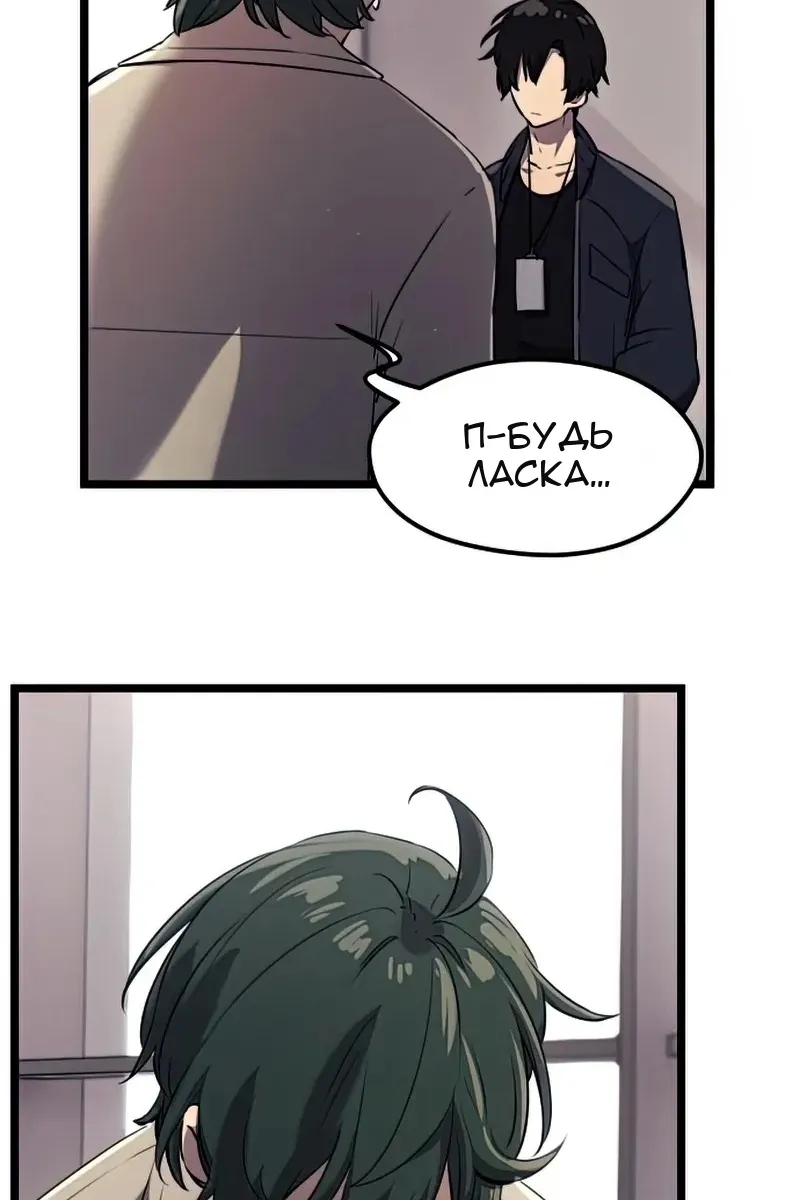 Сторінка 54