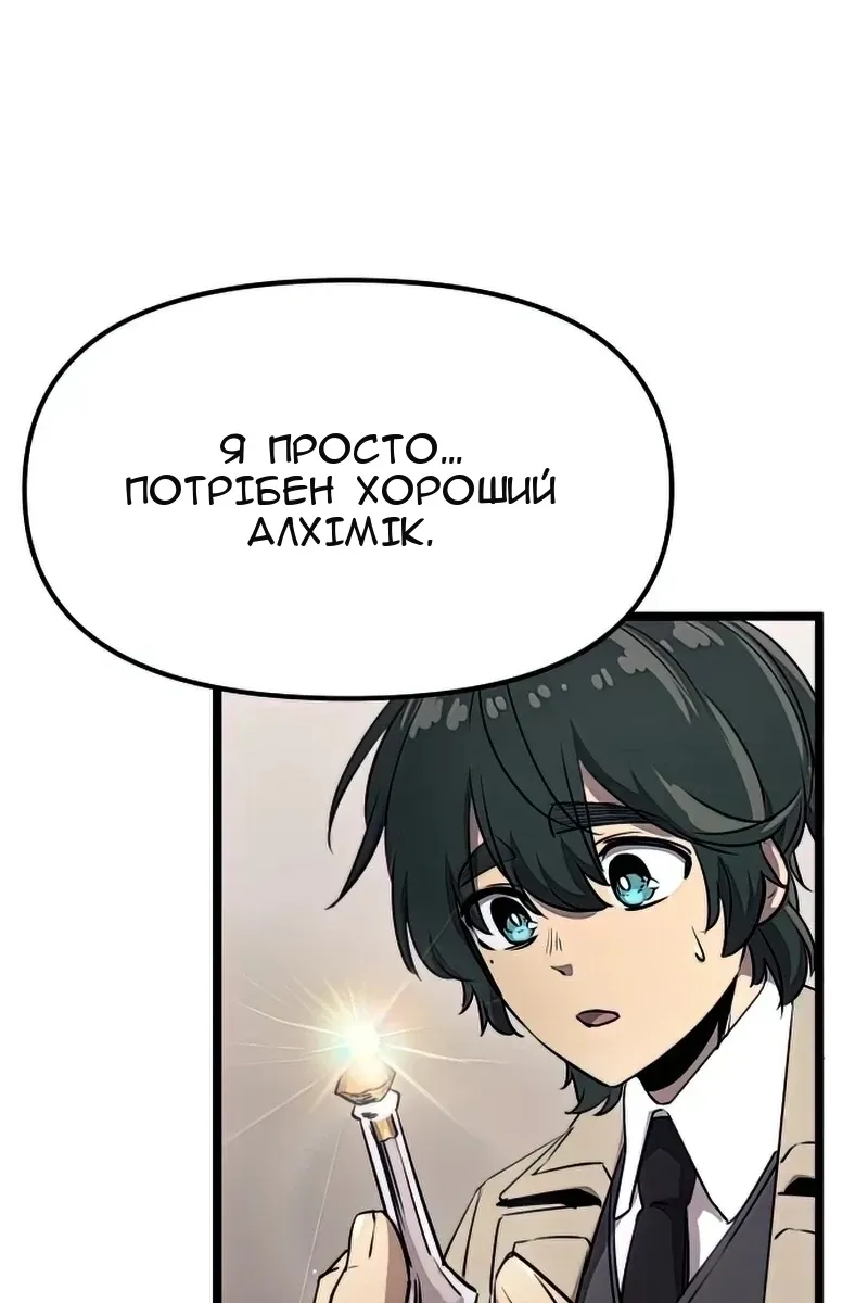 Сторінка 59