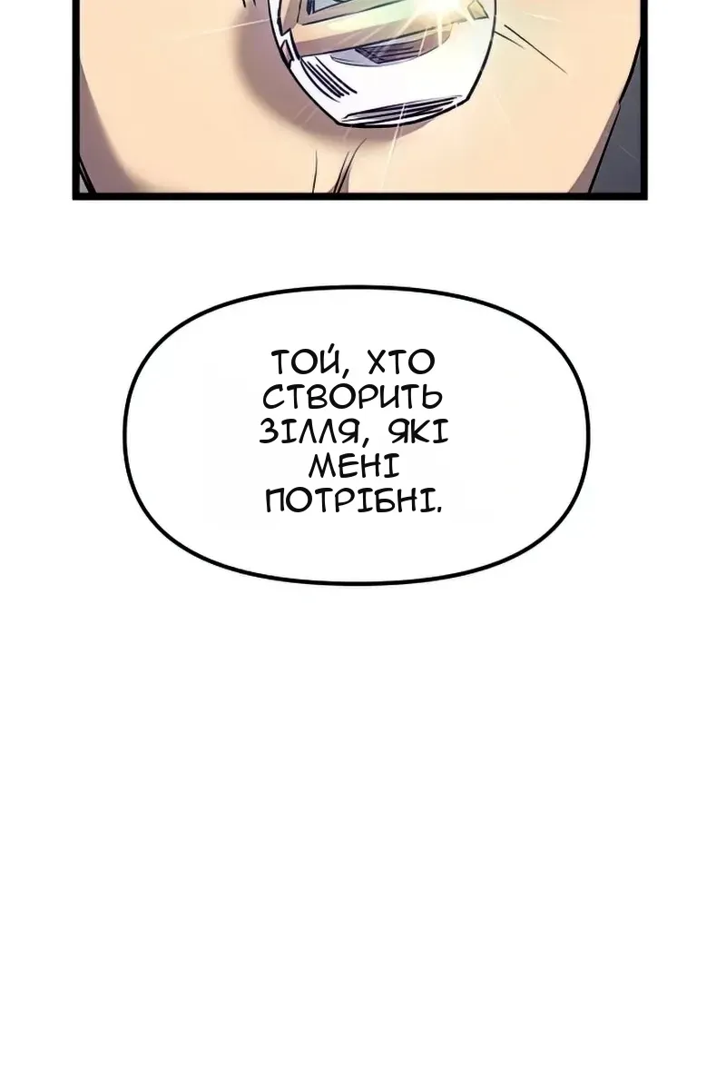 Сторінка 61