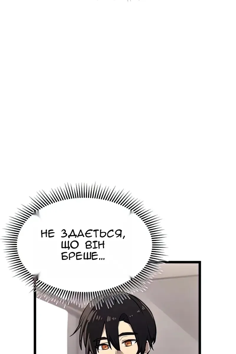 Сторінка 63