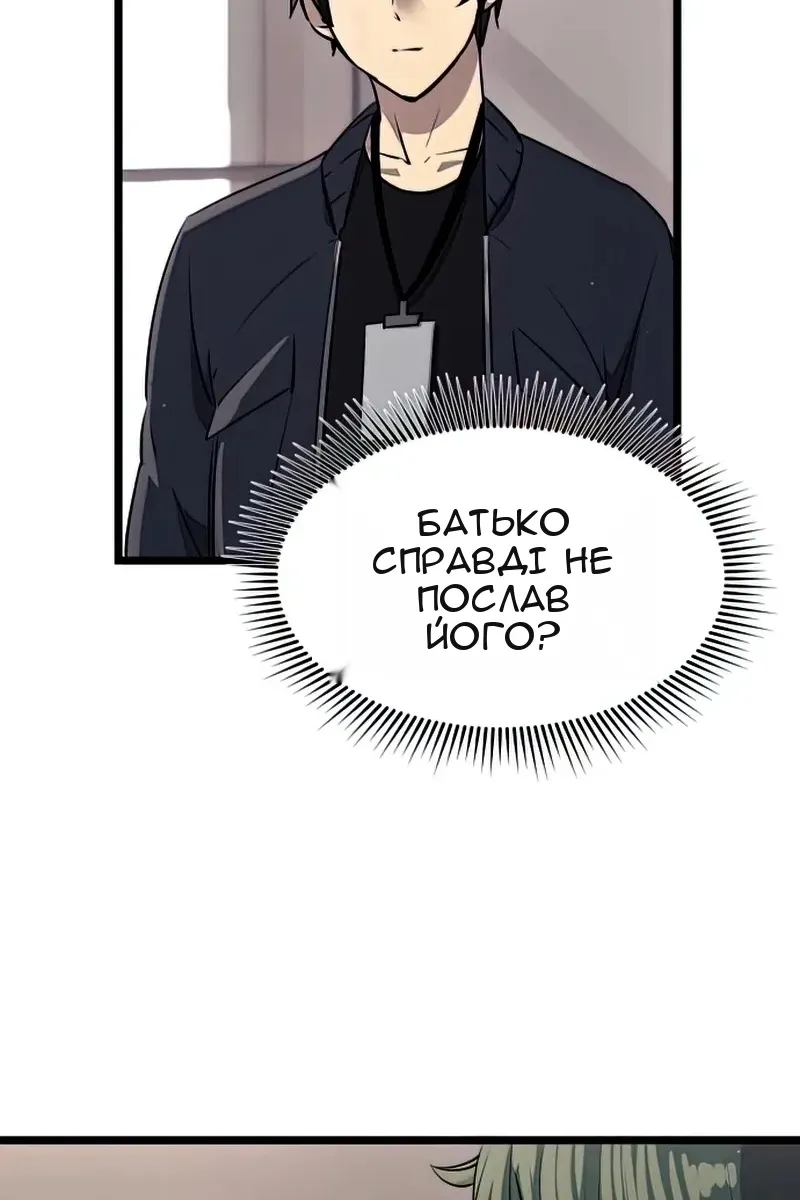 Сторінка 64