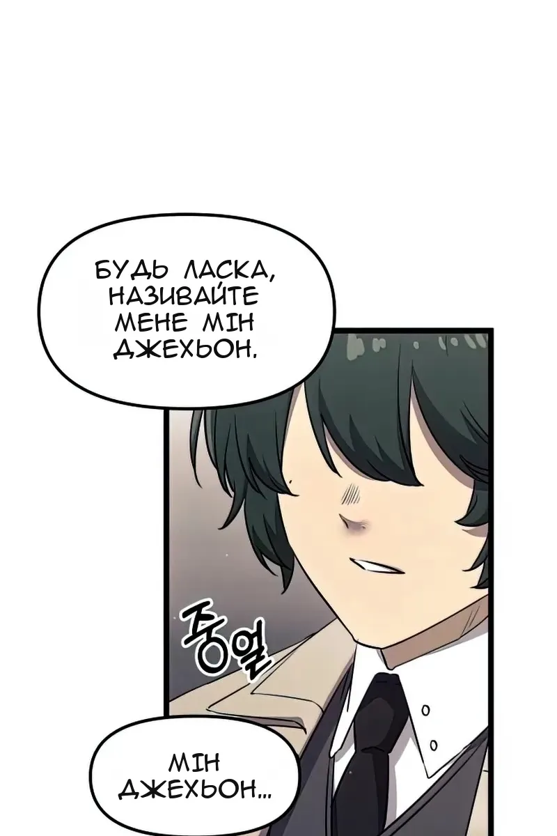 Сторінка 68