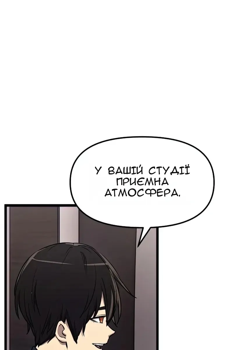 Сторінка 77