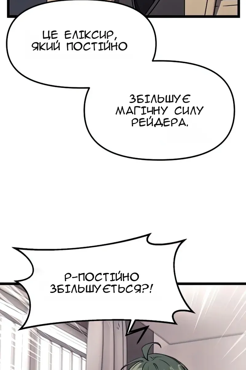 Сторінка 86