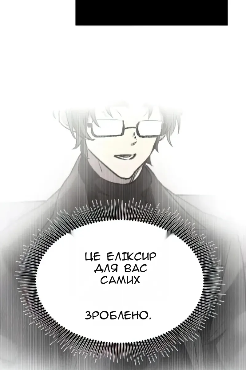 Сторінка 89