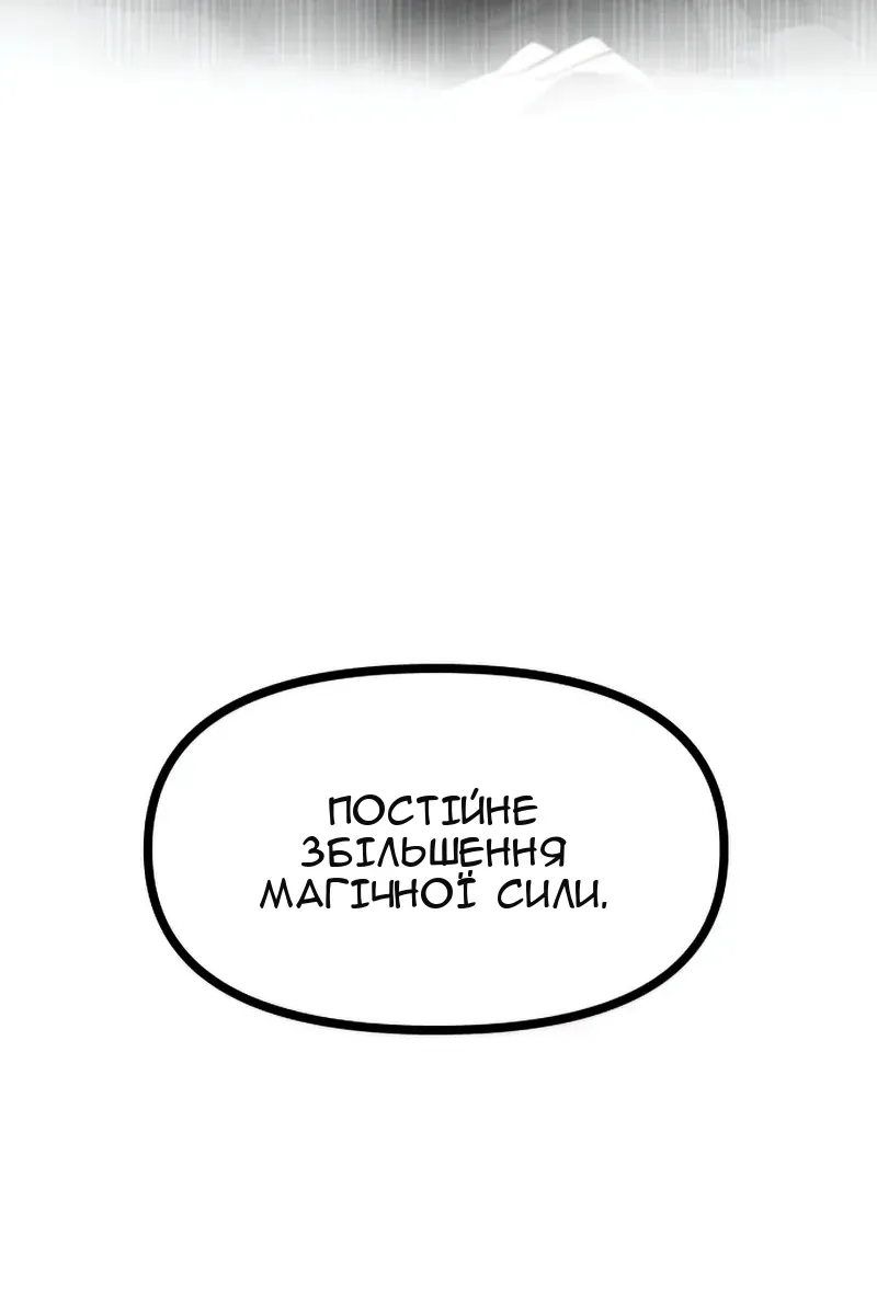 Сторінка 90