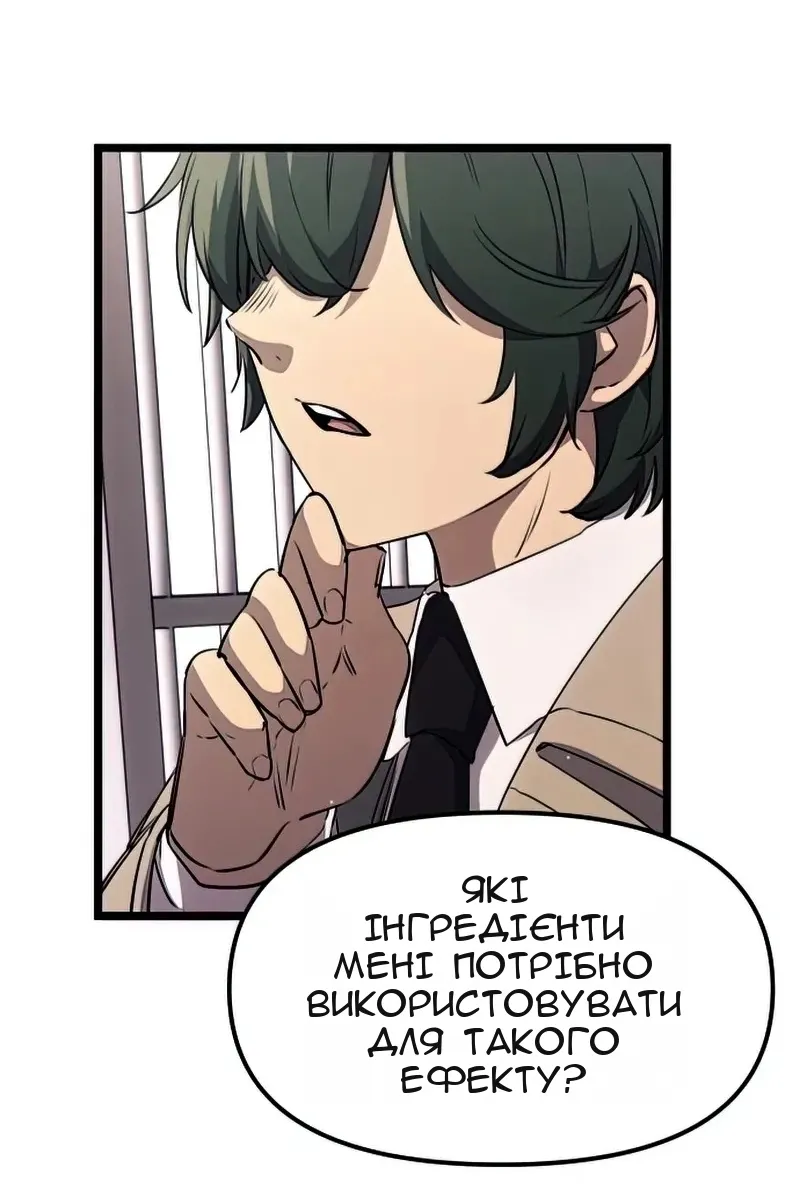 Сторінка 91