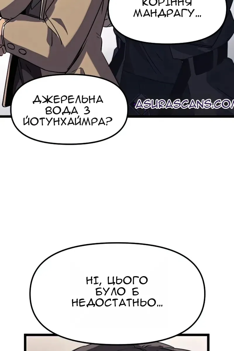 Сторінка 93
