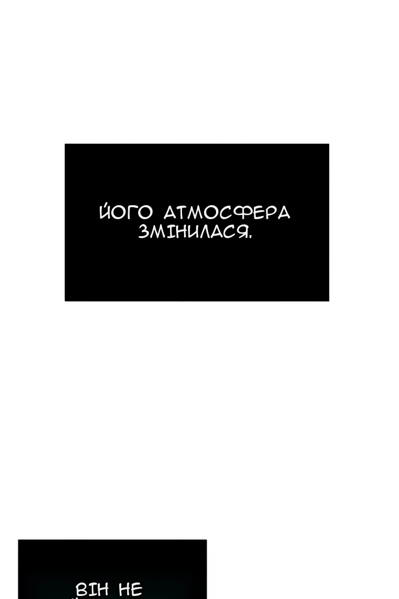 Сторінка 95