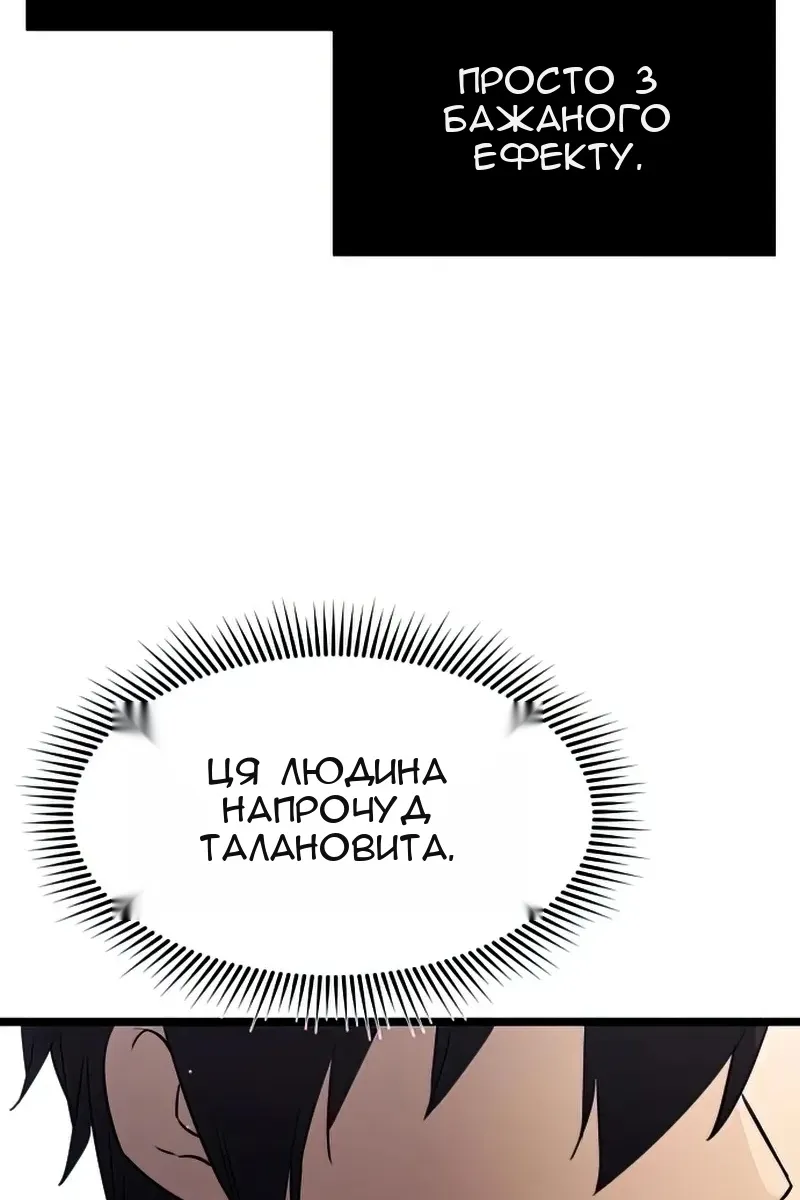Сторінка 97