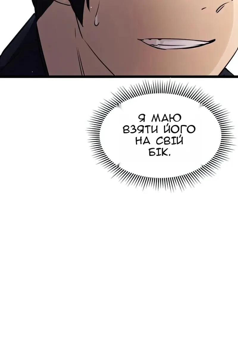 Сторінка 98