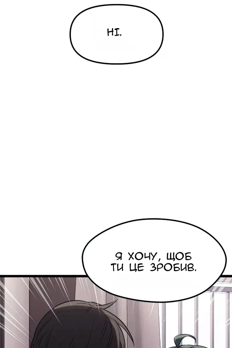 Сторінка 101