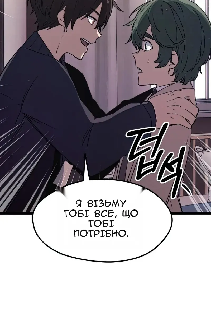 Сторінка 102