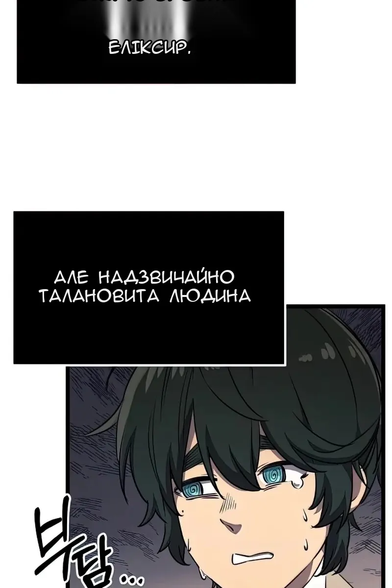 Сторінка 104