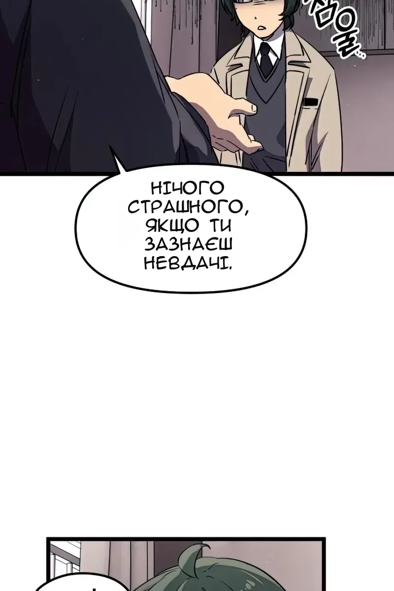 Сторінка 109