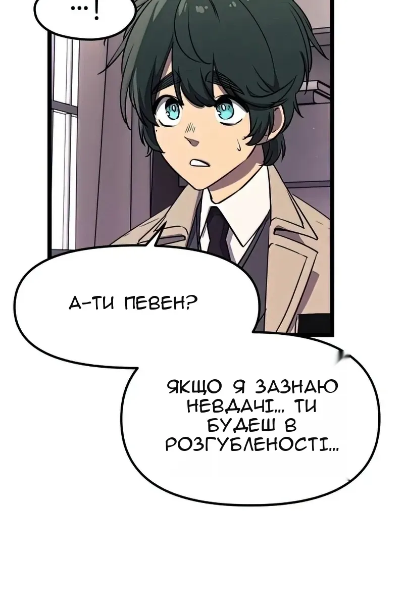Сторінка 110