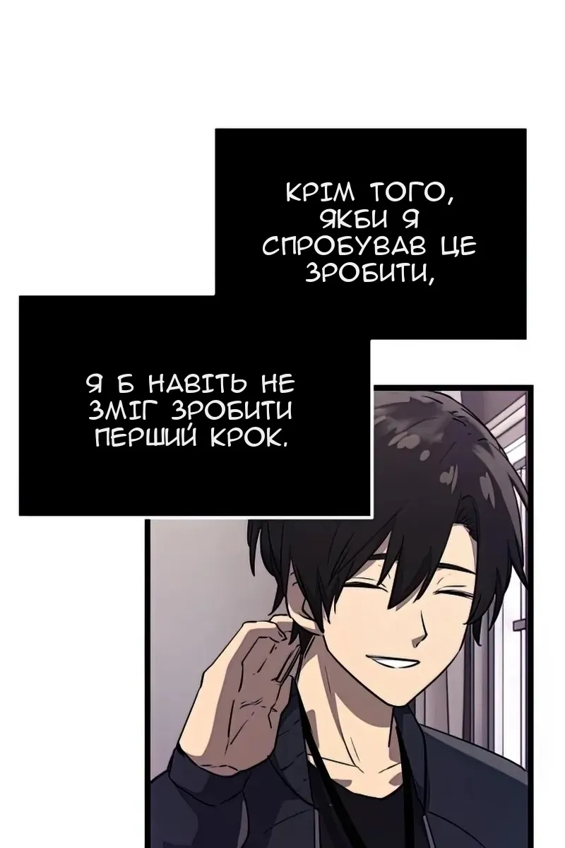Сторінка 114