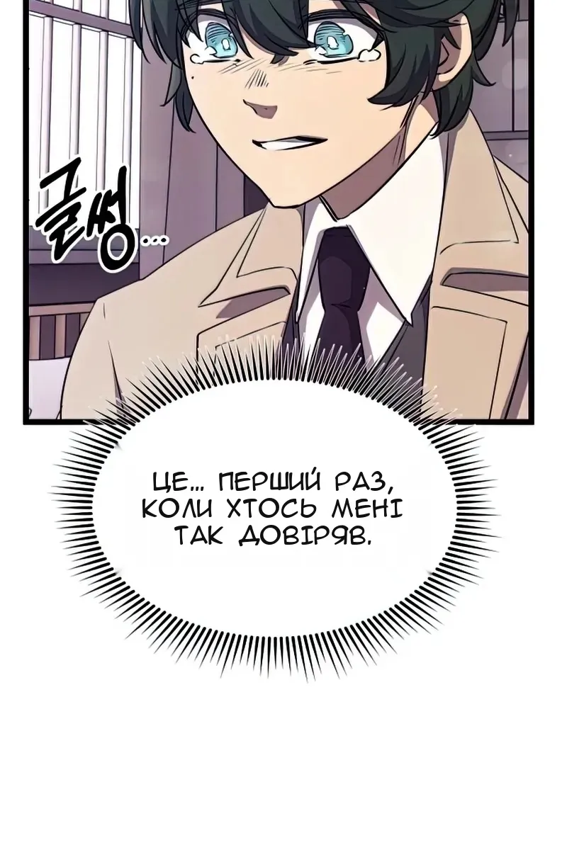 Сторінка 116