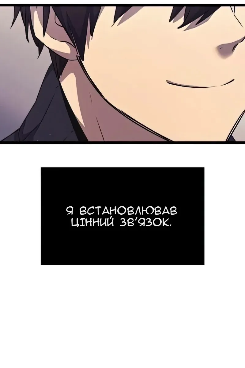 Сторінка 117
