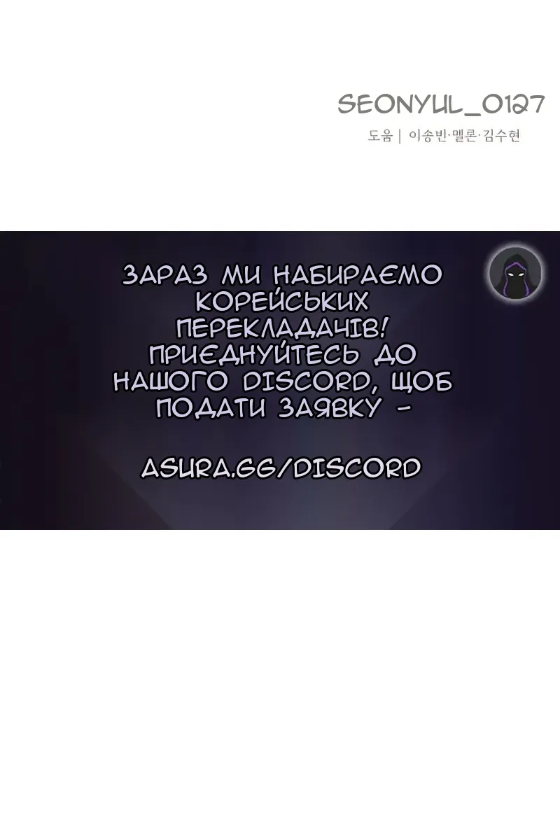 Сторінка 118