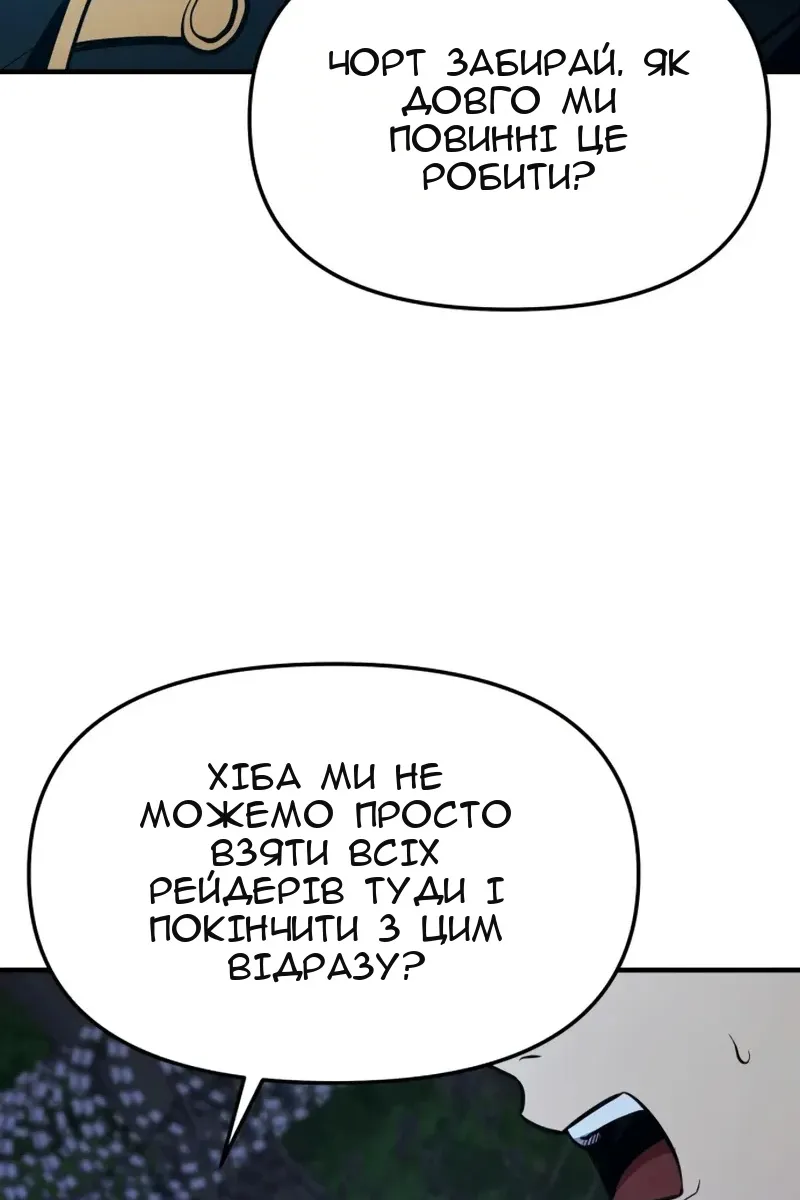 Сторінка 6